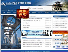 Tablet Screenshot of mpic.usx.edu.cn